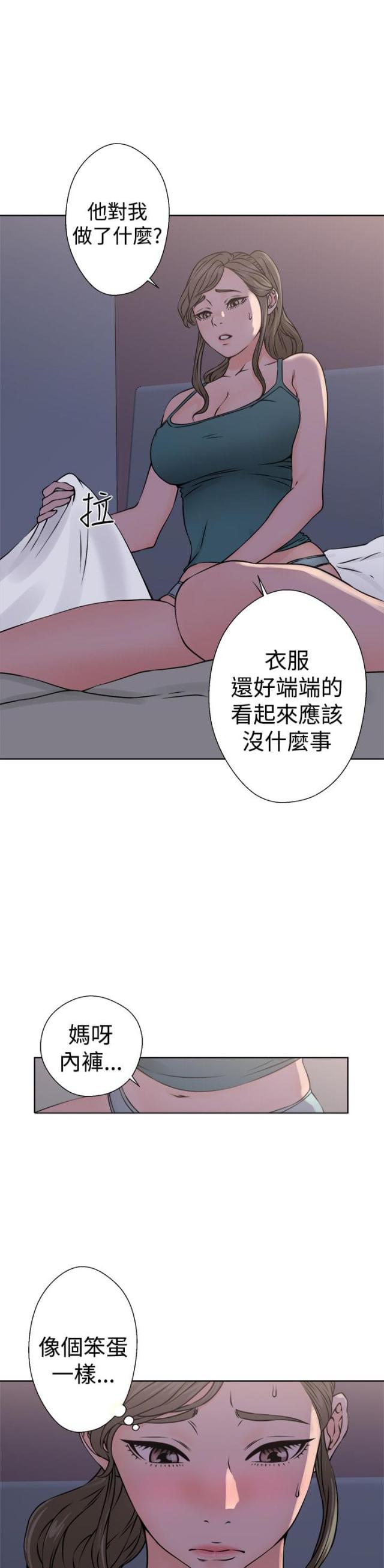 第31话22