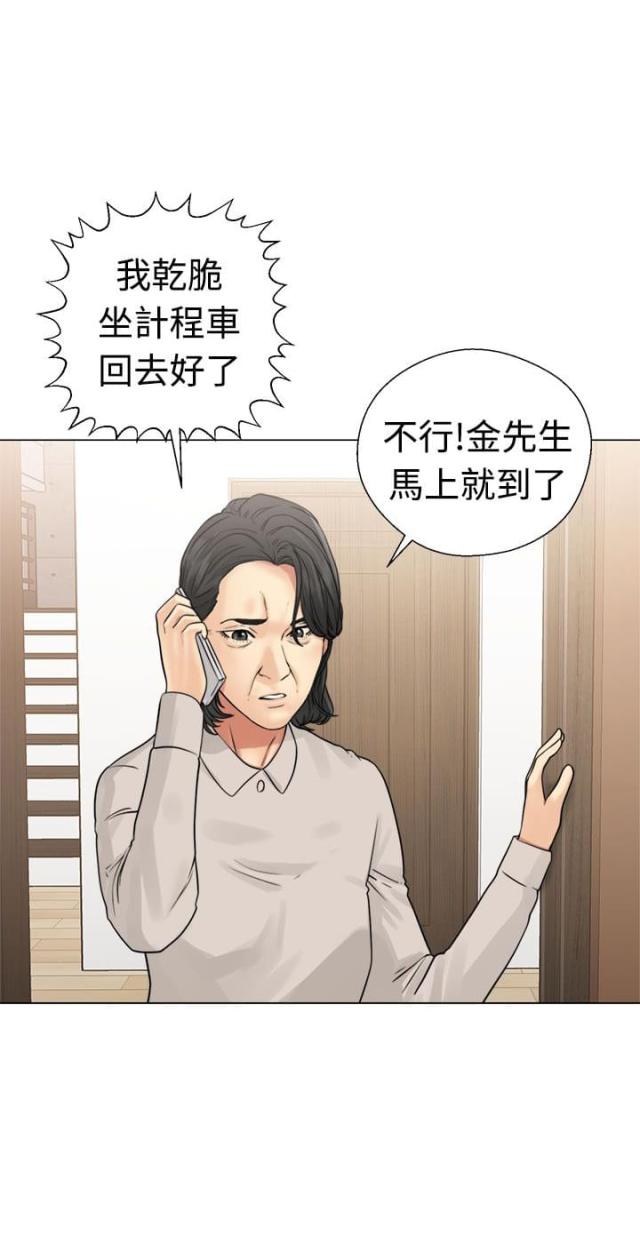 第27话8