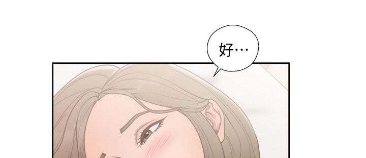 第103话16