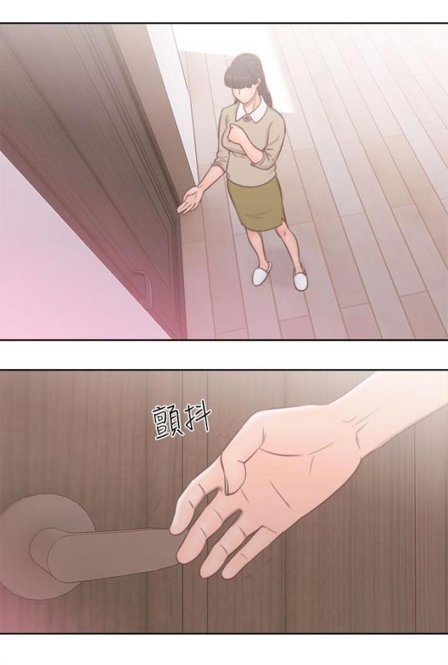 第67话20