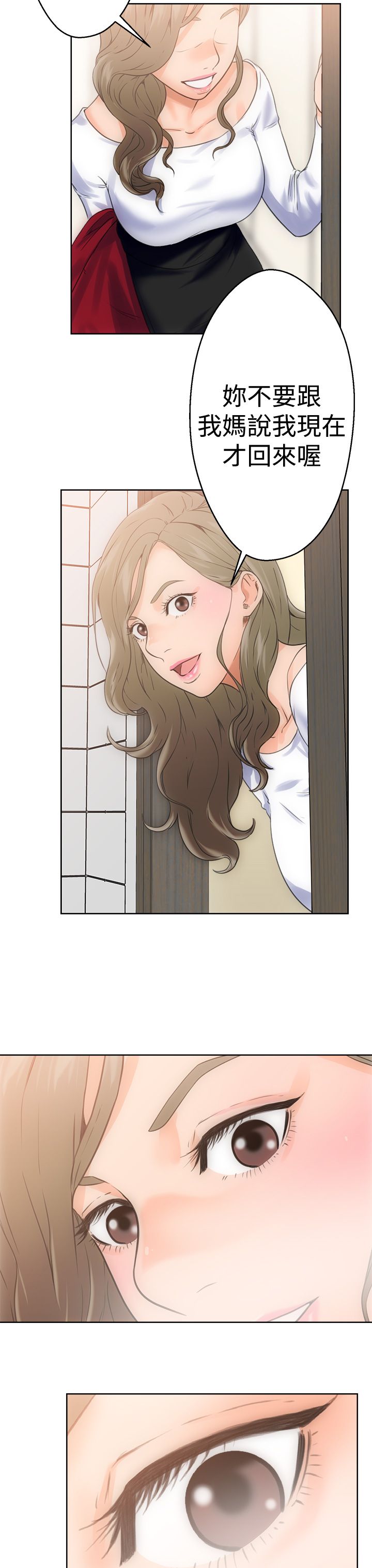 第5话24