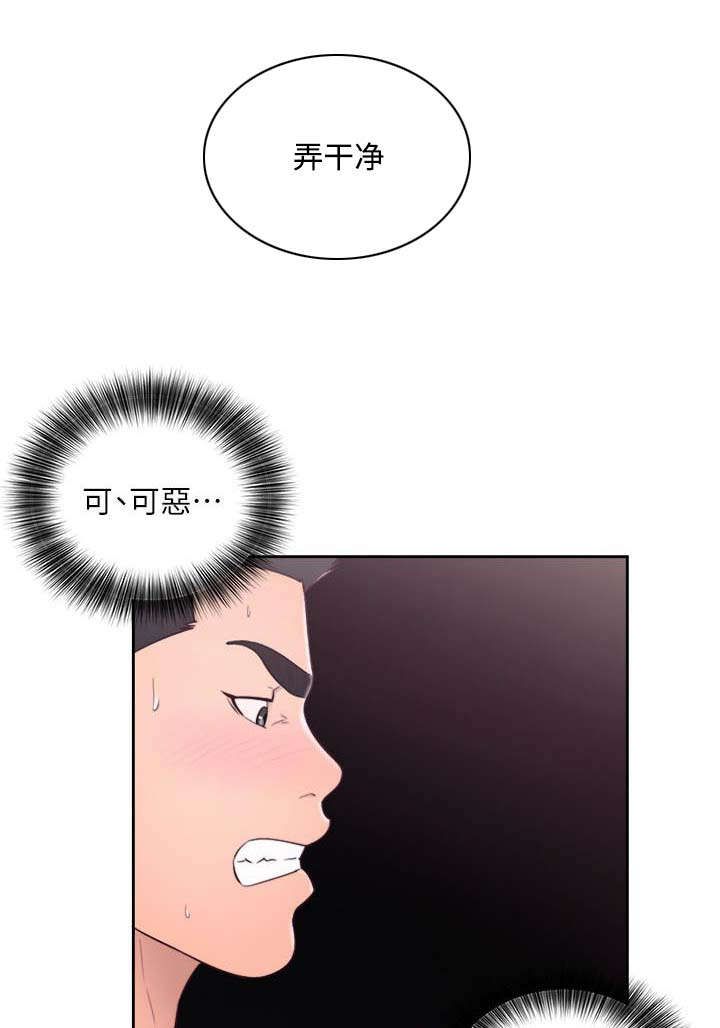 第83话3