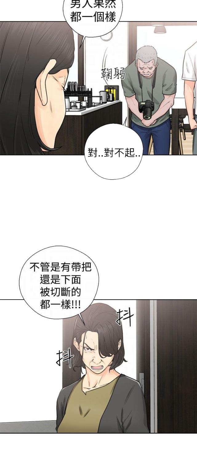 第35话17