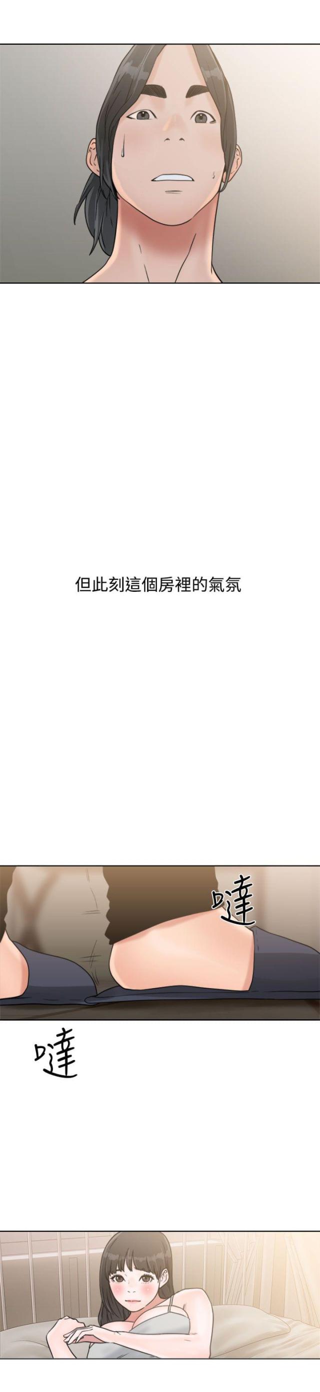 第19话24