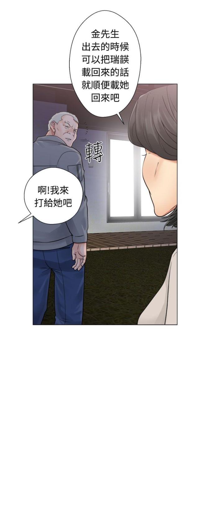 第25话17