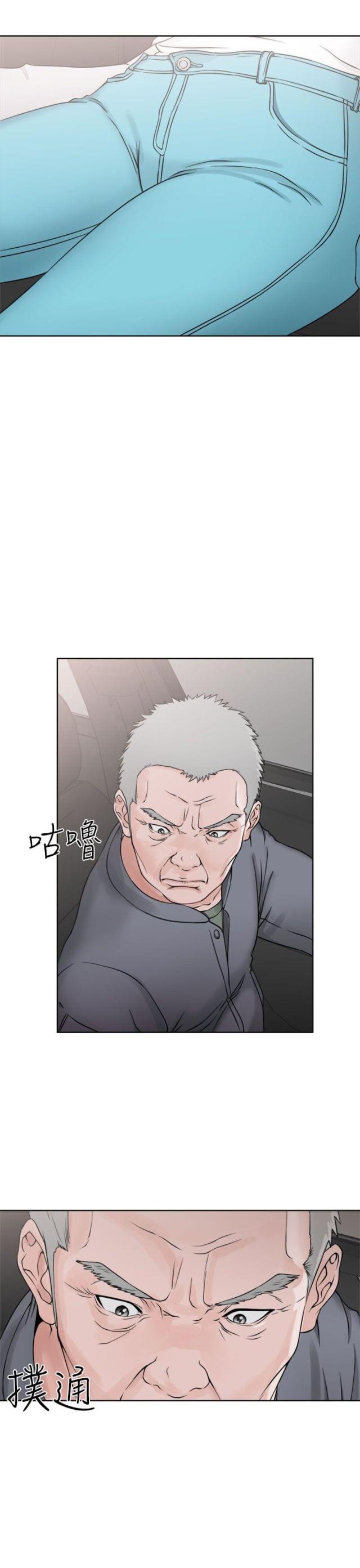 第29话2
