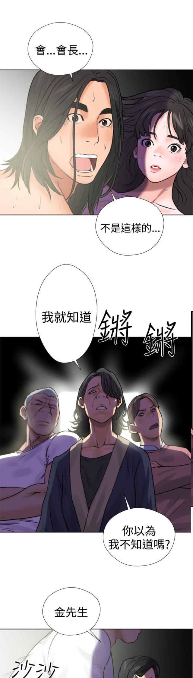 第14话20