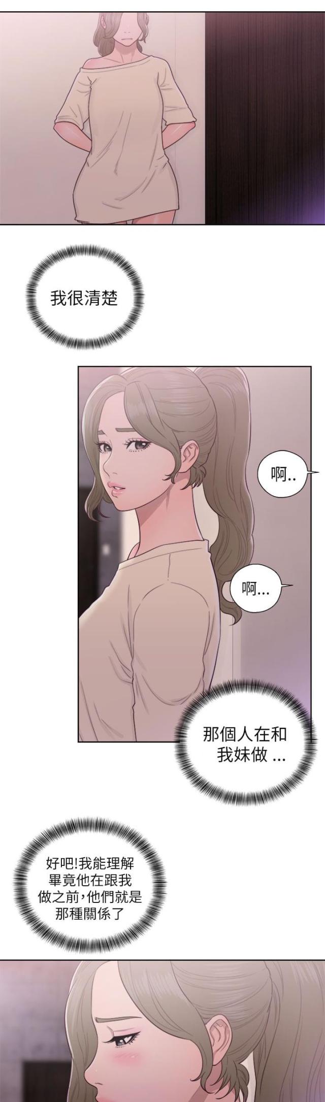 第58话16