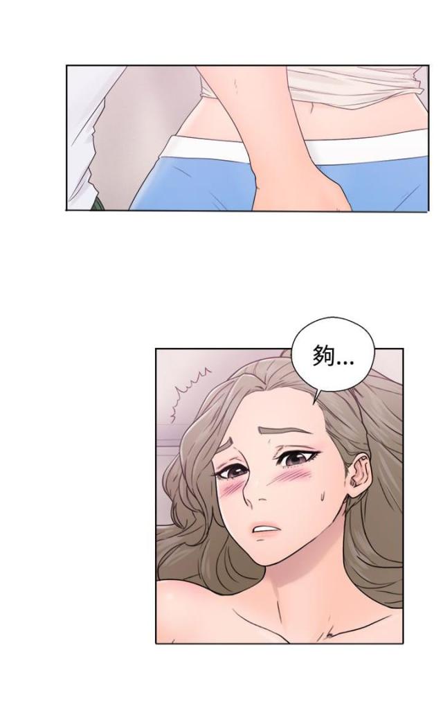第41话6