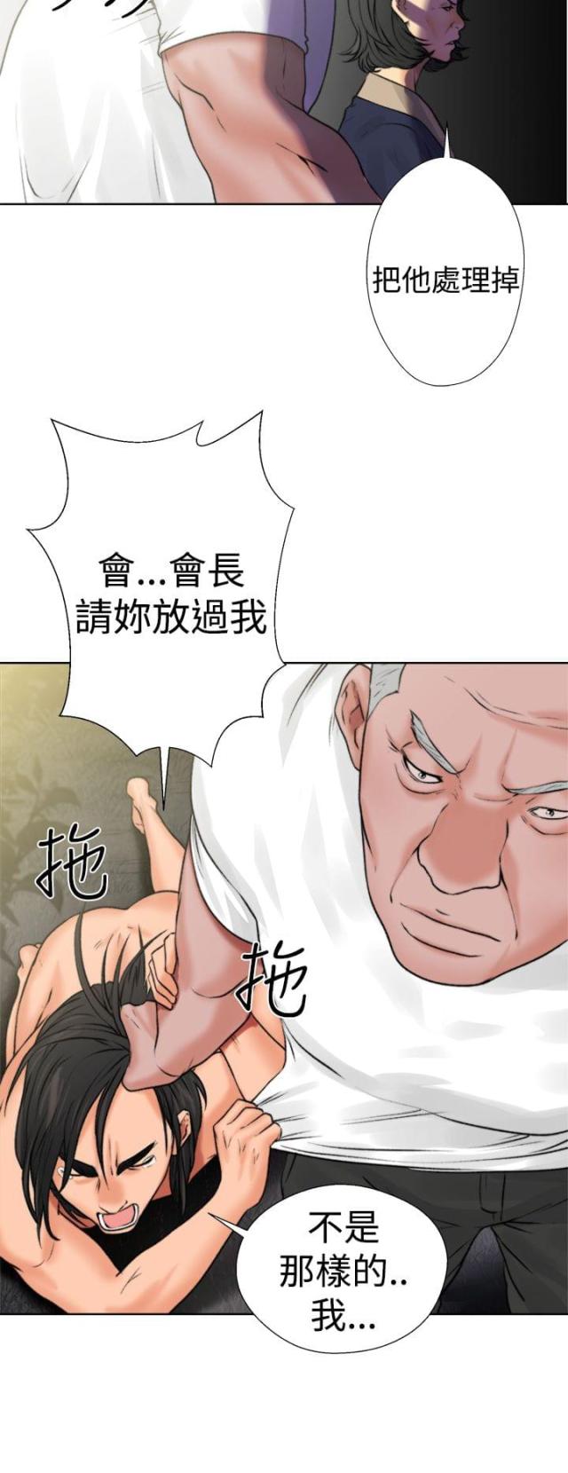 第14话21