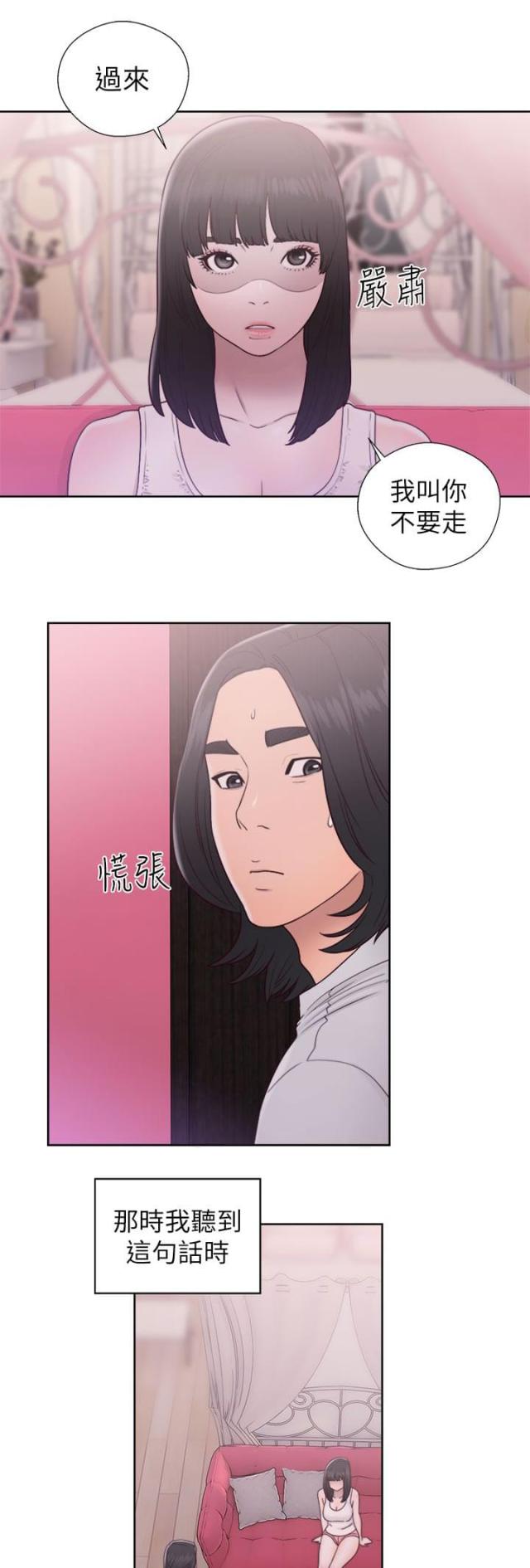 第59话4
