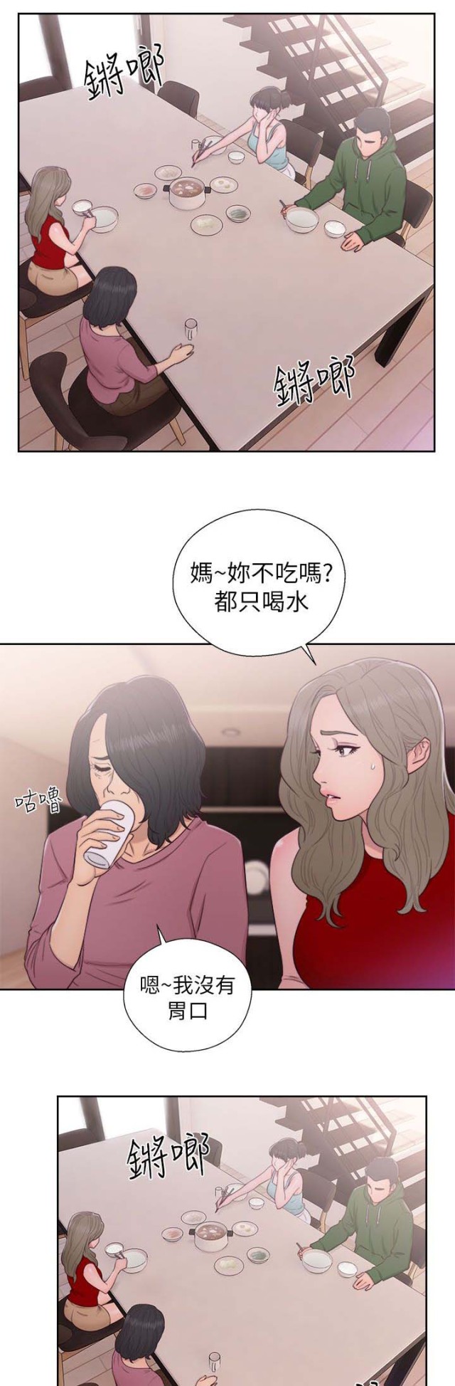 第65话4