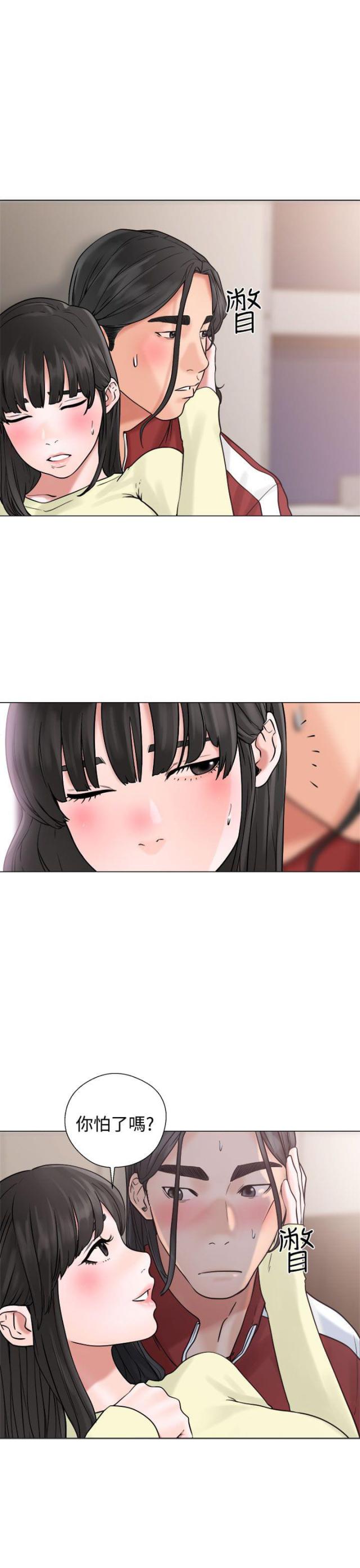 第26话10