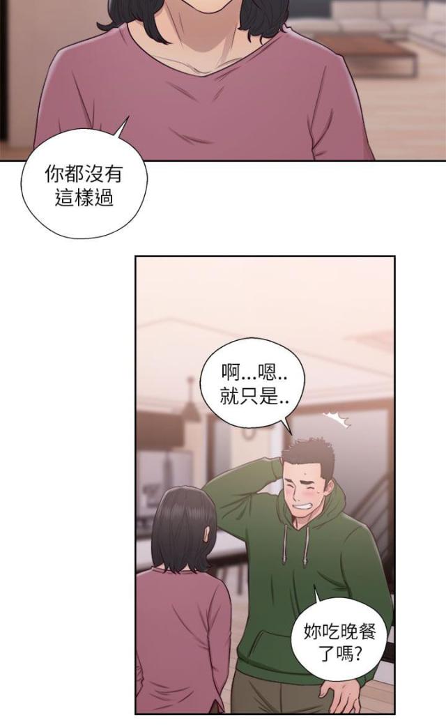 第67话1