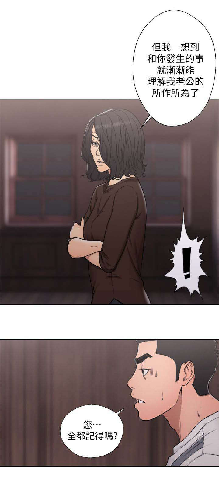 第99话14