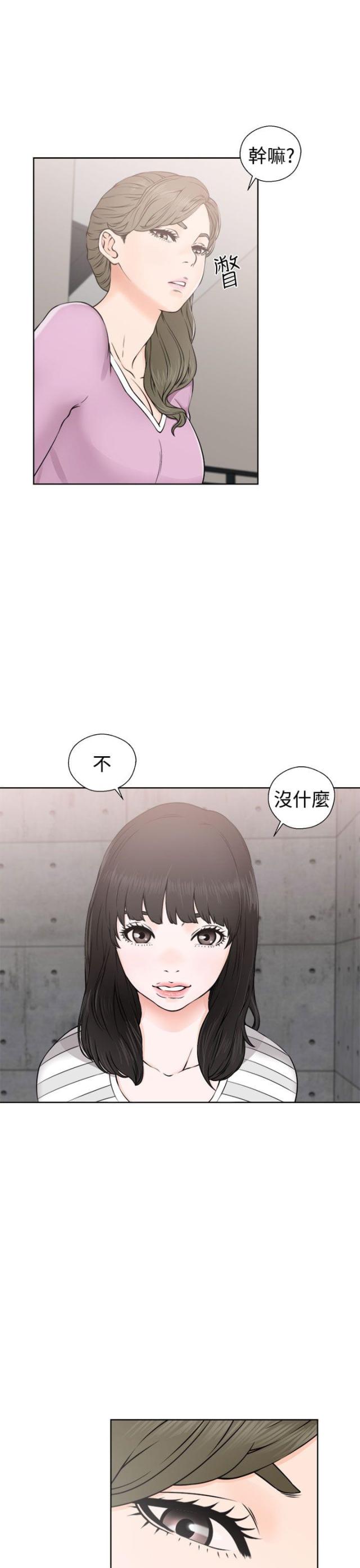 第32话9