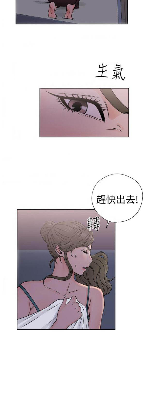 第31话19