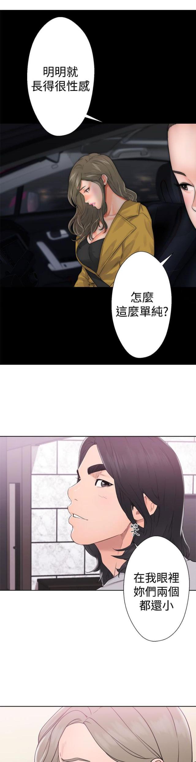 第41话22