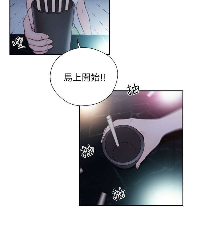 第84话8