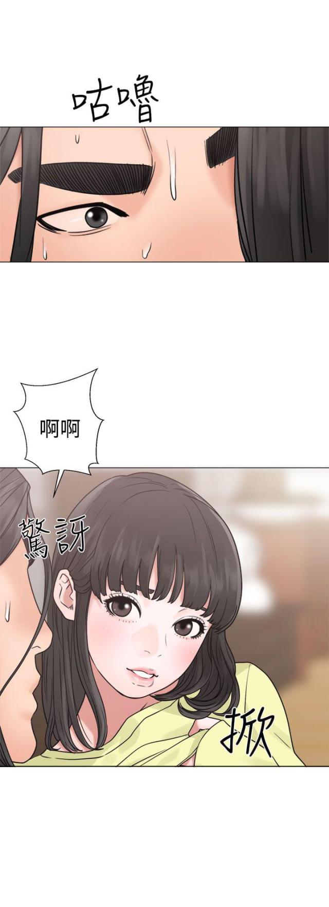 第25话12