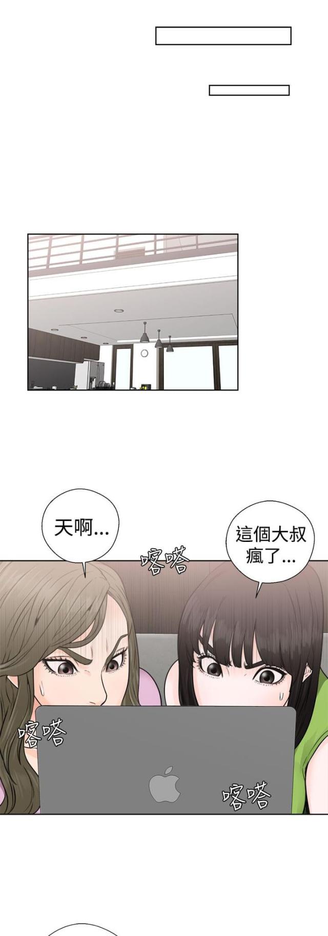第35话10