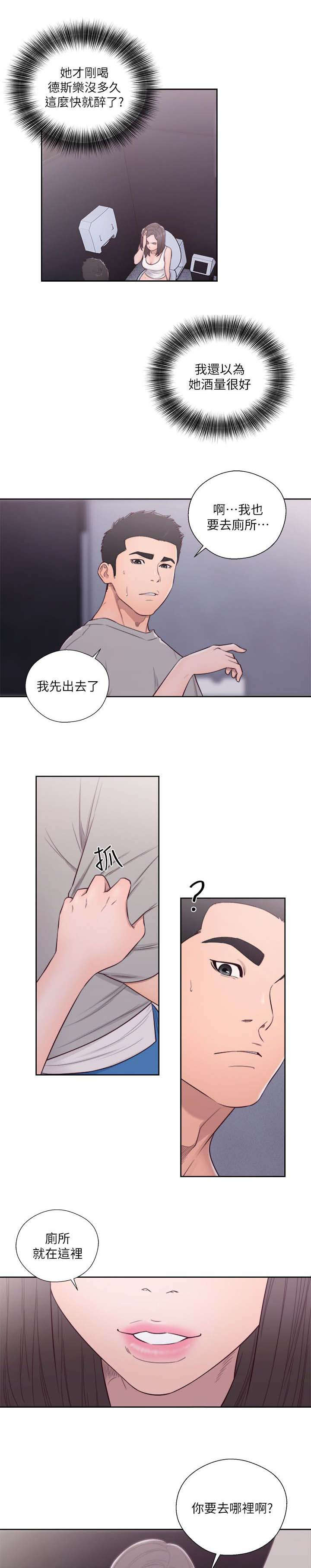 第82话7