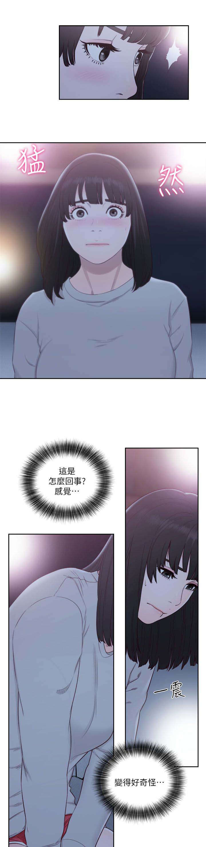 第80话3