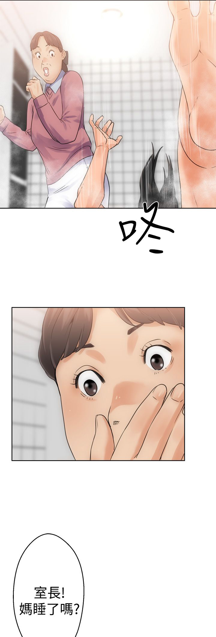 第5话23