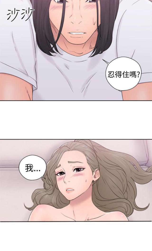 第41话5
