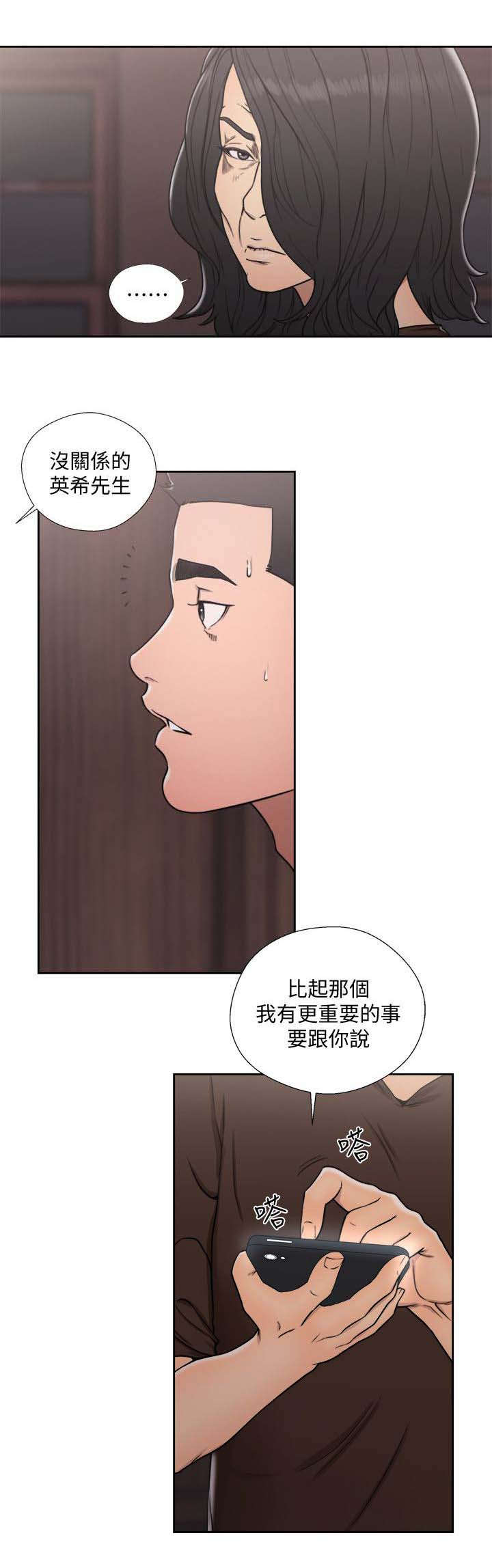 第100话0