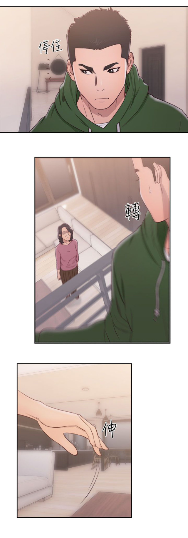 第66话18