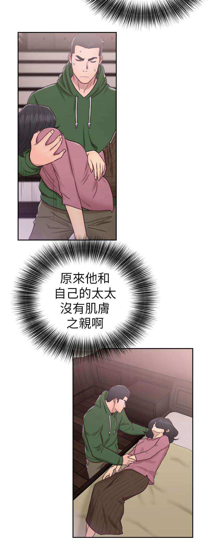 第69话2