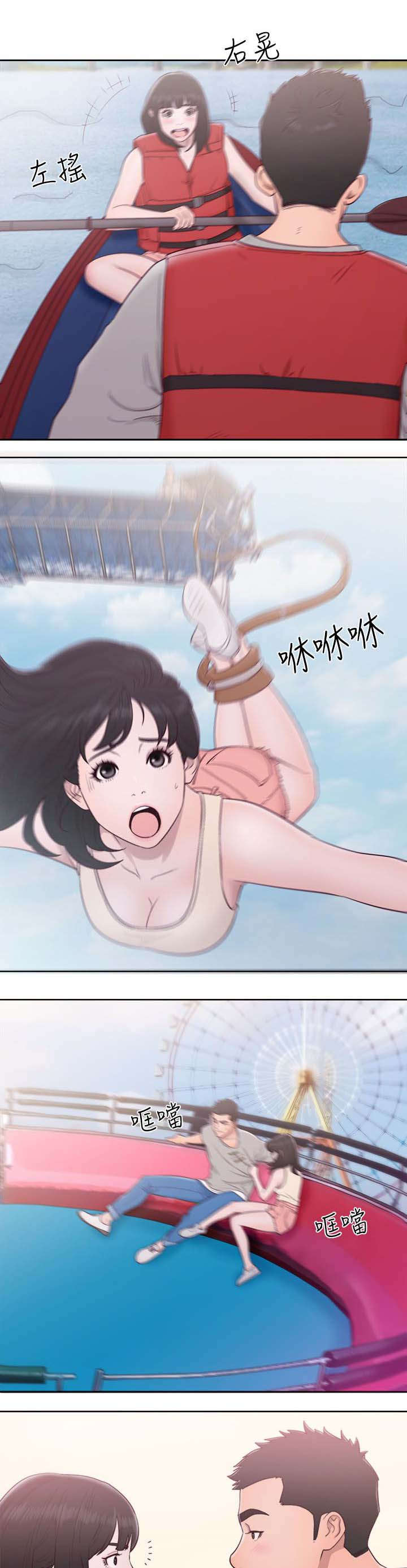 第72话12