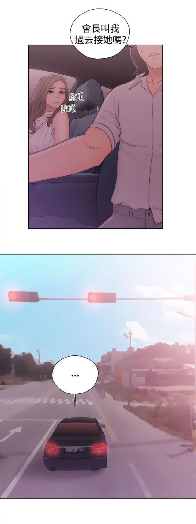 第46话11