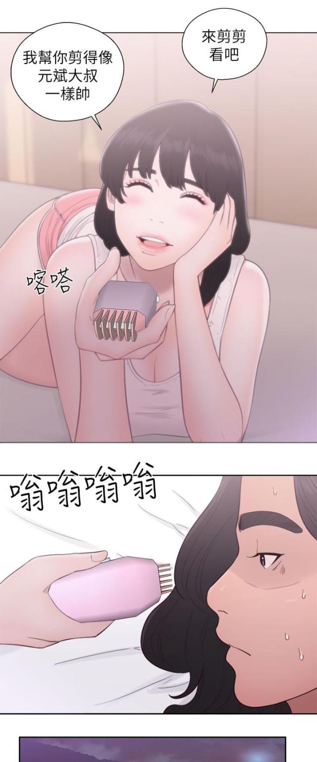 第59话12