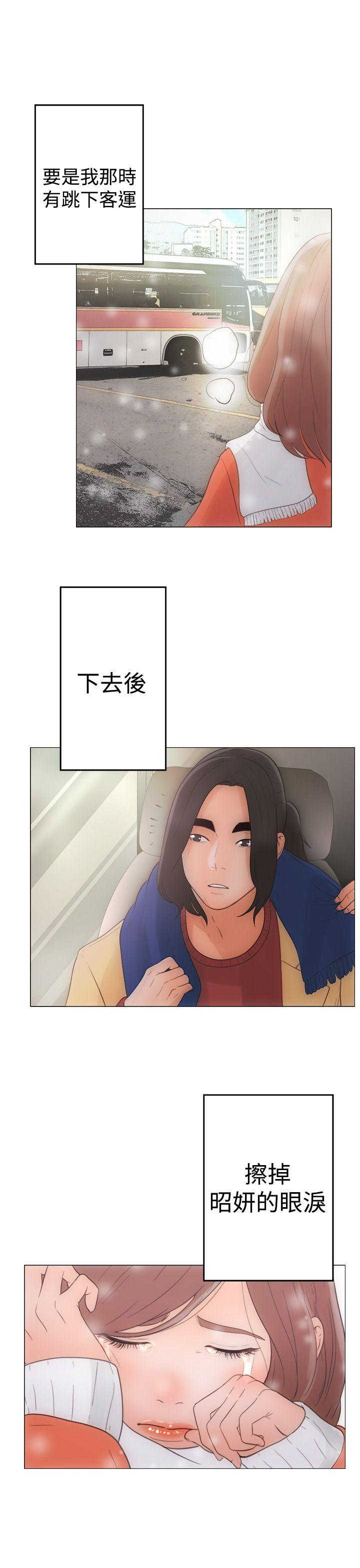 第1话35