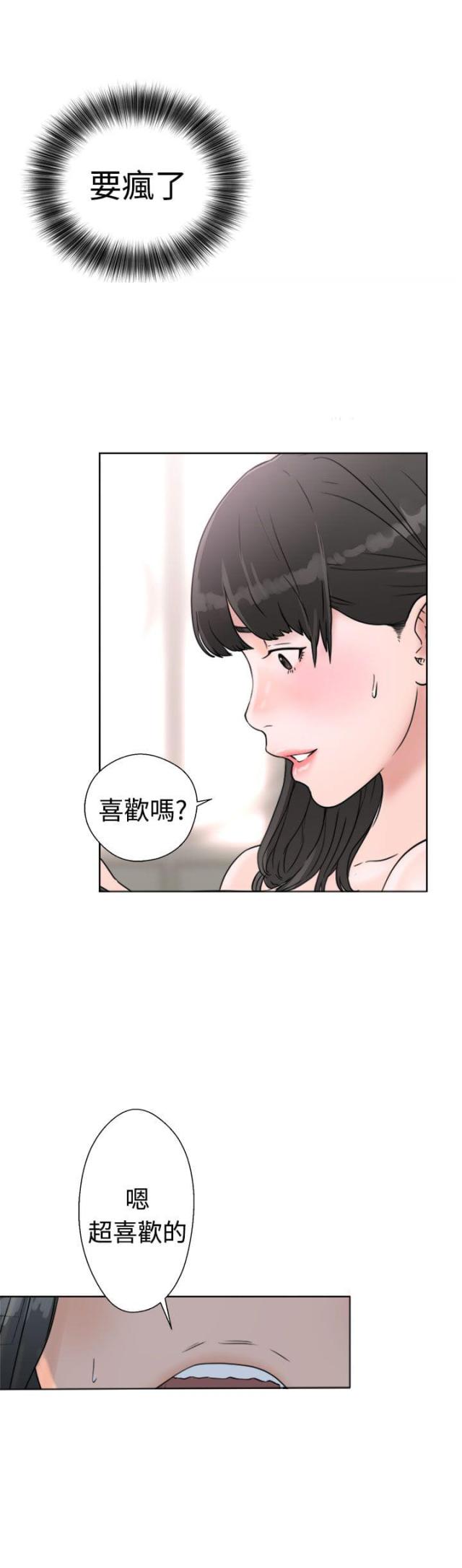 第19话28