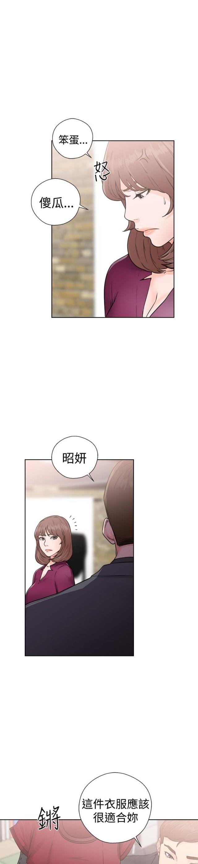 第37话8