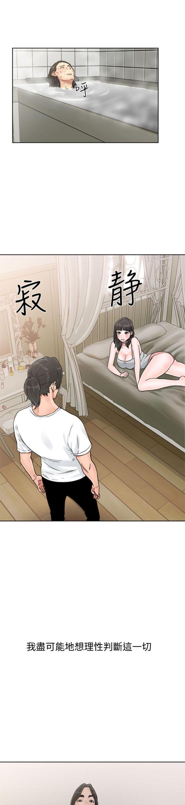 第19话22