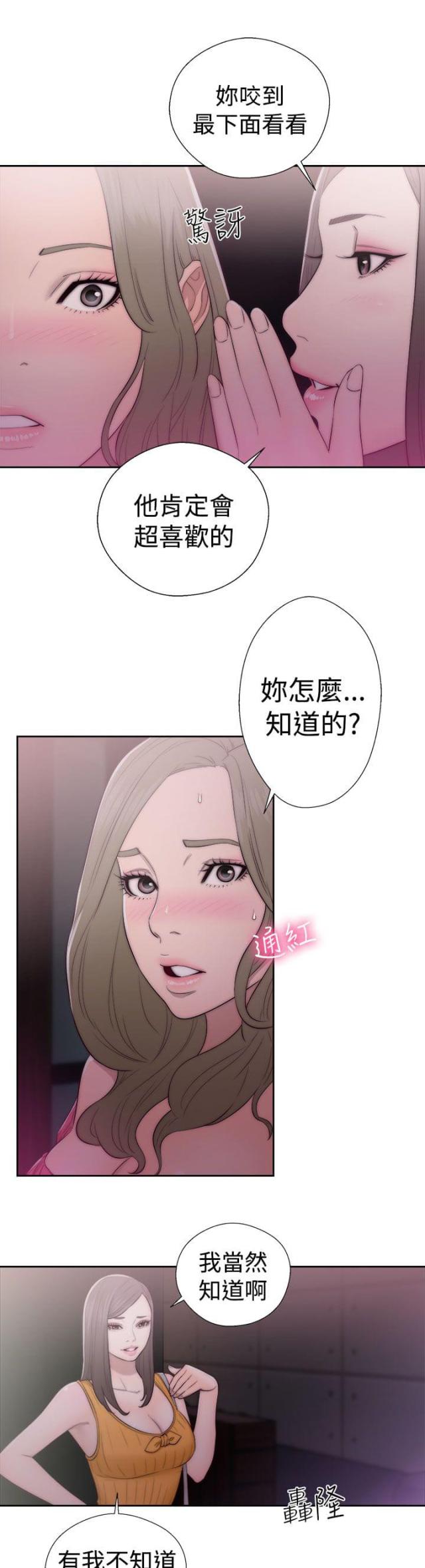 第56话8
