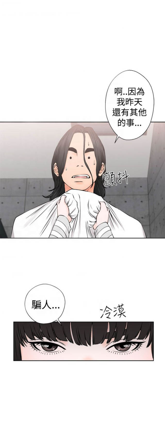 第32话12