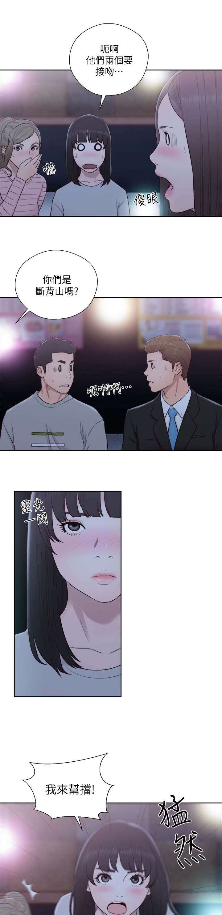 第85话6