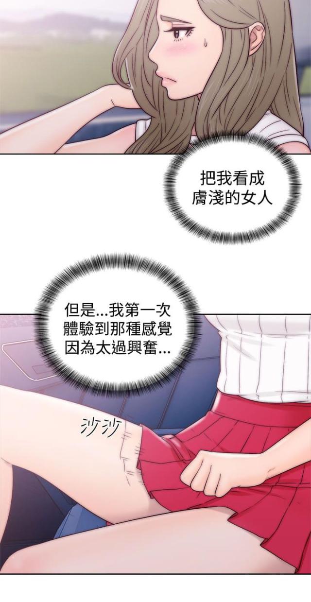 第44话18