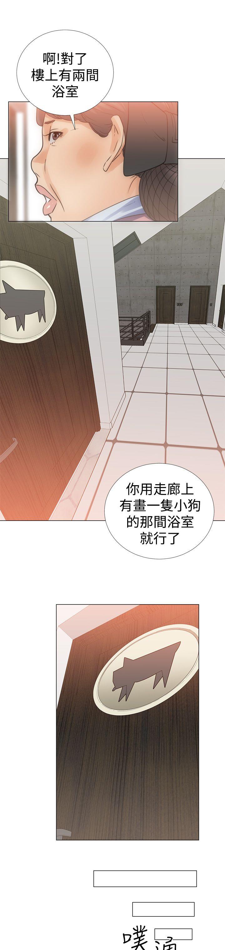 第3话18
