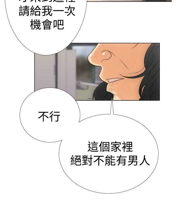 第2话27