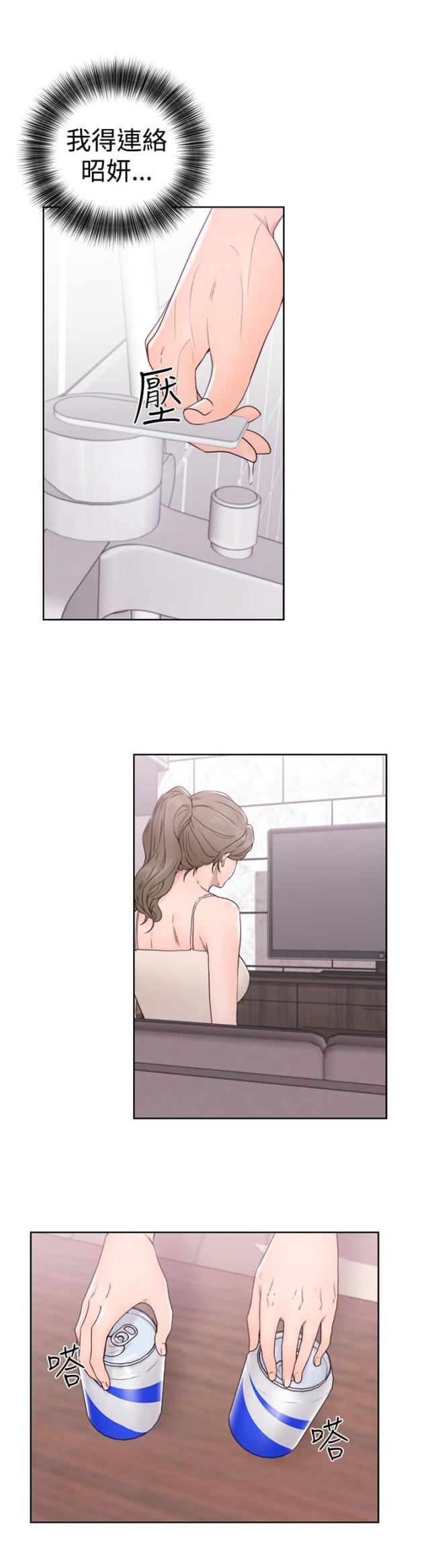 第39话14