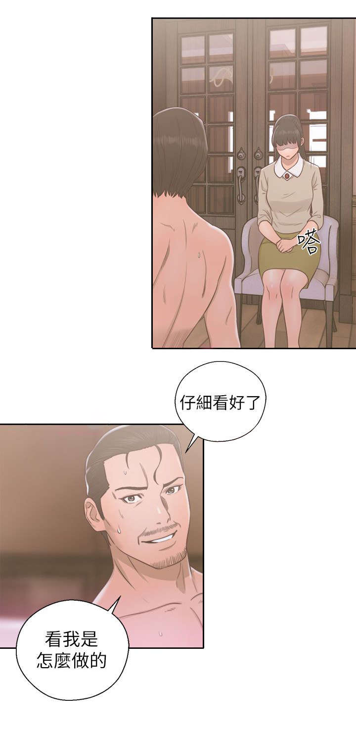 第68话9