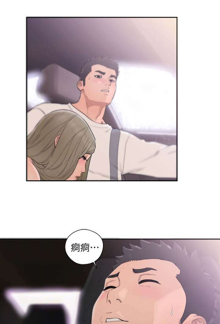 第93话9