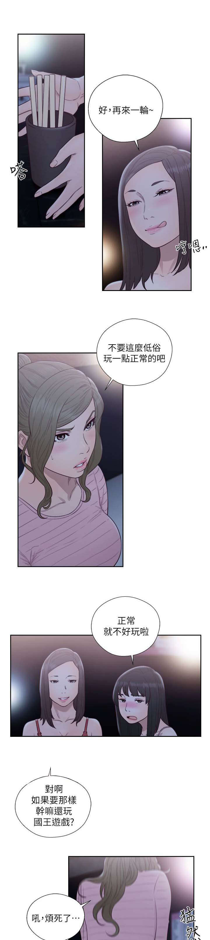 第88话0