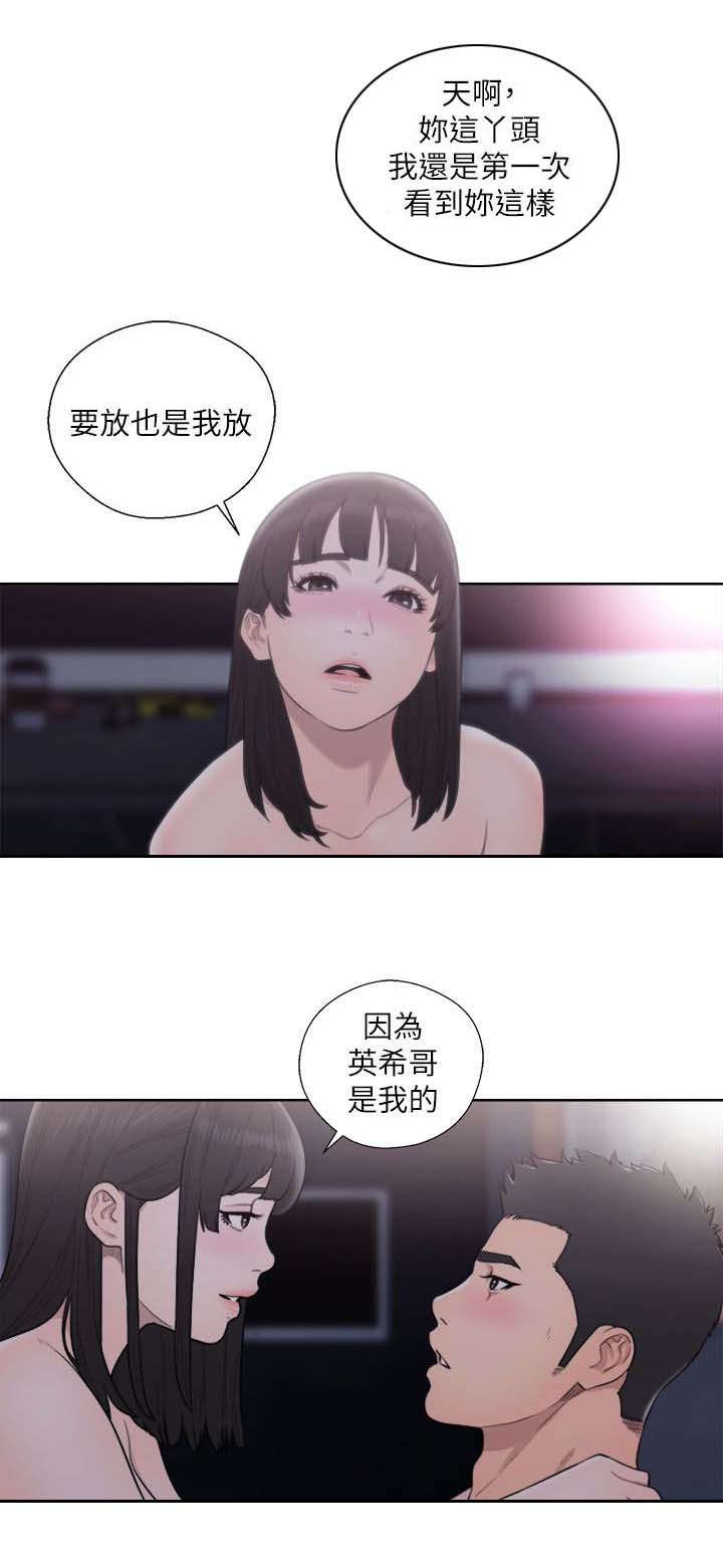 第89话13